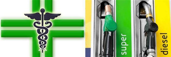Farmacia - benzina